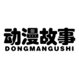 Dongman Gushi