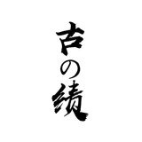 KUUJOO