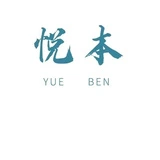 Yueben