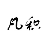 FANJI