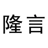 Long Yan