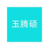 Yutengshuo
