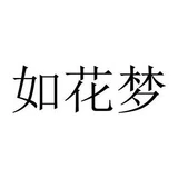 Ruhuameng