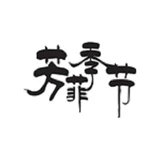 Fangfei Jijie
