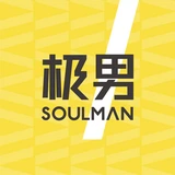 SOUL MAN