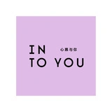 INTO YOU