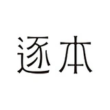 ZHUBEN
