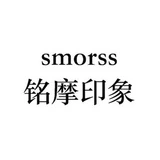 Smorss