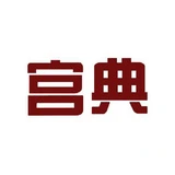 Gongdian