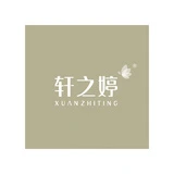 XUANZHITING