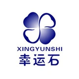 Xingyunshi
