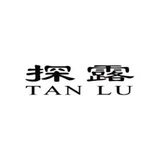 Tanlu