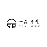 Yipin Qiantang