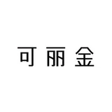 COLLGENE