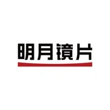 Ming Yue