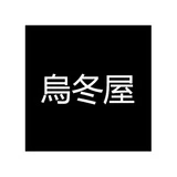Udon House