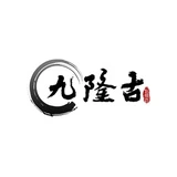 Jiu Long Gu