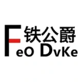Feo Dvke