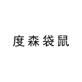 DUSENDAISHU