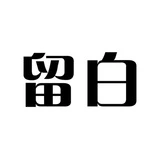 LiuBai