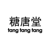 Tang Tang Tang