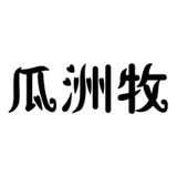 Brand #1054484