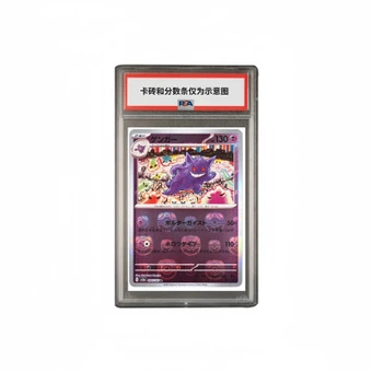 Pokemon Card 151