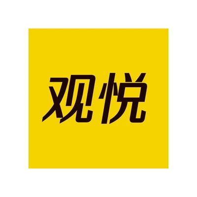 Каталог Guanyue