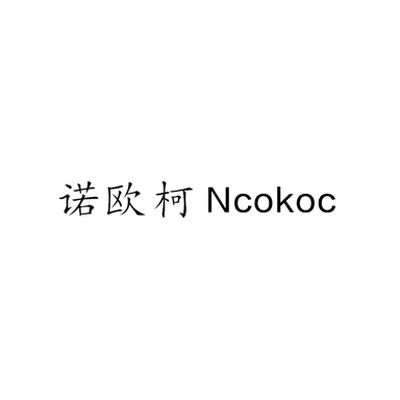 Каталог Ncokoc