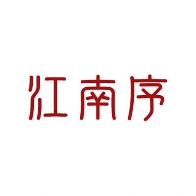 Каталог Jiangnan Xu