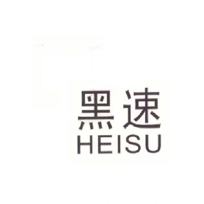 Каталог HEISU