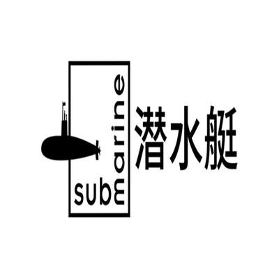 Каталог Submarine