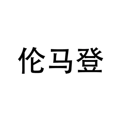 Каталог Lunmaden