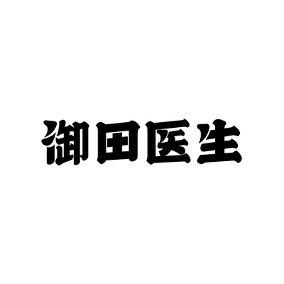 Каталог Yutian Doctor