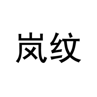 Каталог Lanwen