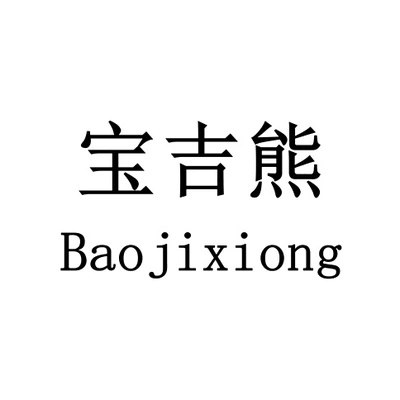 Каталог Baojixiong