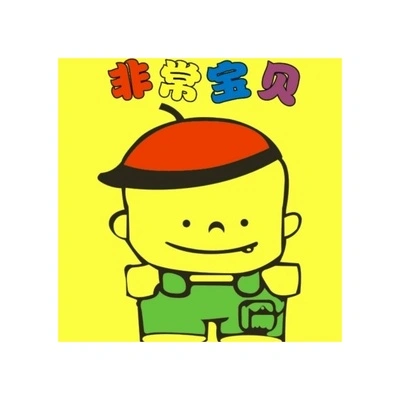 Каталог SPECIAL BABY