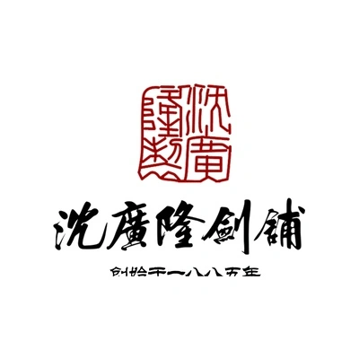 Каталог Shen Guanglong