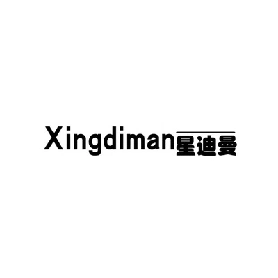 Каталог Xingdiman