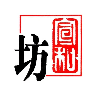 Каталог Xuanhefang