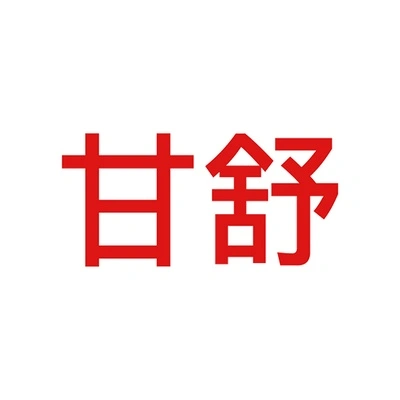 Каталог Ganshu