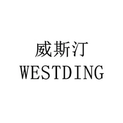 Каталог WESTDING