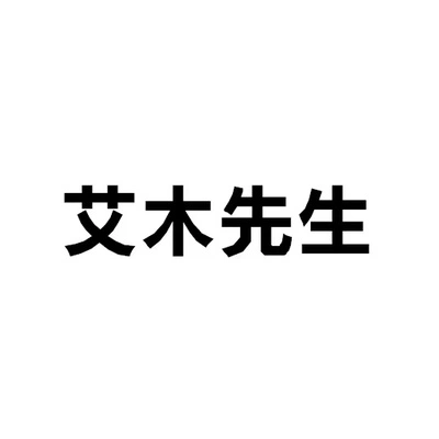 Каталог Mr. Ai Mu