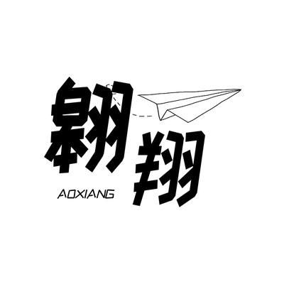 Каталог Aoxiang