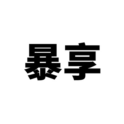 Каталог Baoxiang