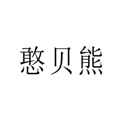 Каталог Hanbei Bear