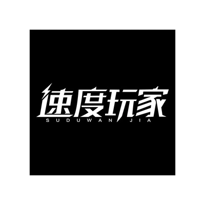 Каталог SpeedPlayer