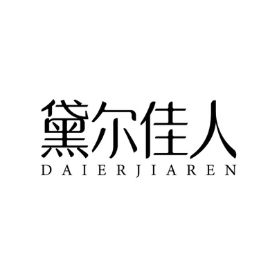 Каталог Dai Er Jia Ren