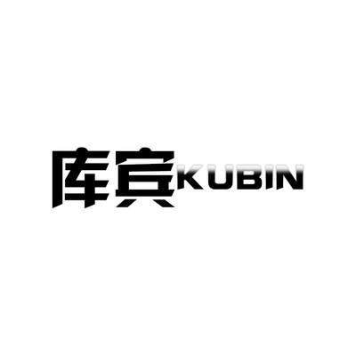 Каталог Kubin