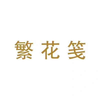 Каталог Fanhua Jian